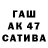 Экстази TESLA QWIIS