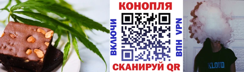 Еда ТГК конопля  Лахденпохья 