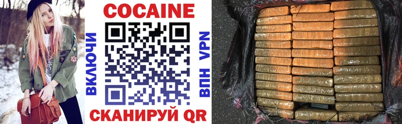 COCAIN FishScale  хочу   Лахденпохья 