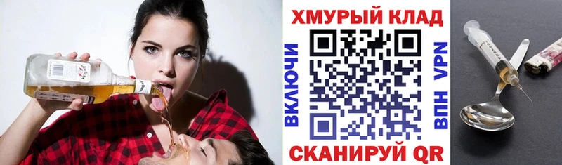 ГЕРОИН гречка  мориарти официальный сайт  Лахденпохья 