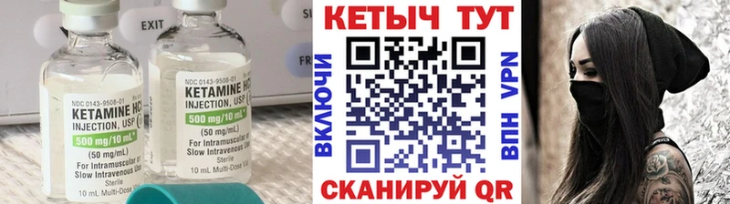 Кетамин VHQ  даркнет сайт  Лахденпохья 