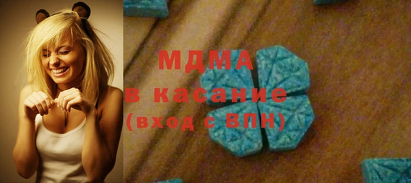 молекула духа Алексин