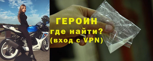 герыч Арсеньев