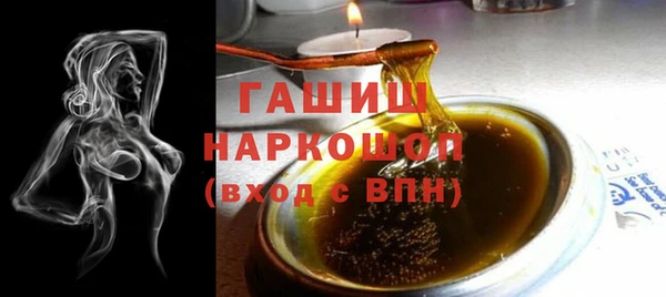 молекула духа Алексин
