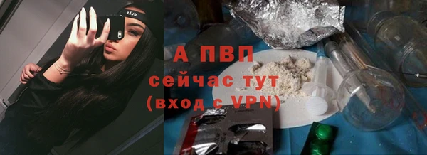 скорость mdpv Алексеевка