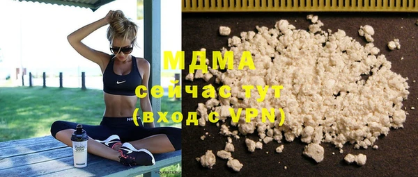 скорость mdpv Алексеевка