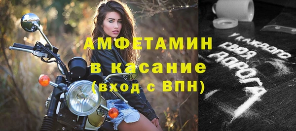 молекула духа Алексин