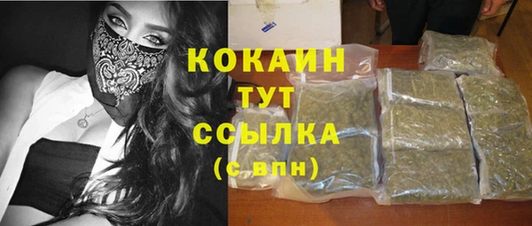 скорость mdpv Алексеевка