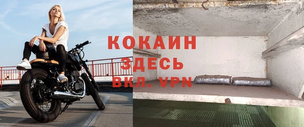 скорость mdpv Алексеевка