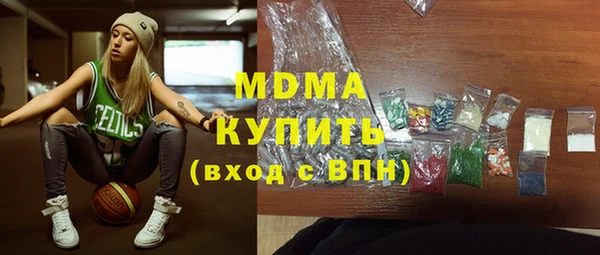 марки lsd Аркадак