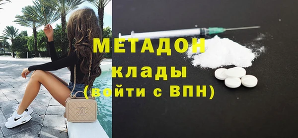 молекула духа Алексин