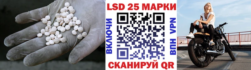 закладка  Лахденпохья  LSD-25 экстази ecstasy 