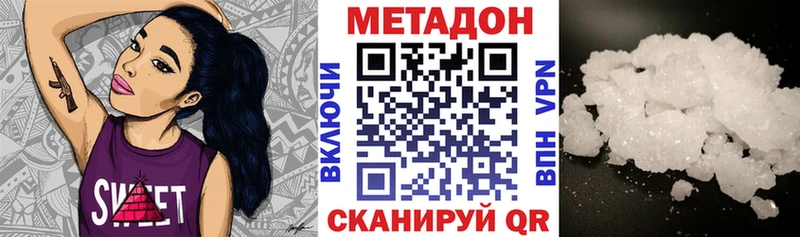 Метадон белоснежный  Лахденпохья 