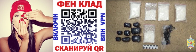 закладки  Лахденпохья  Первитин кристалл 
