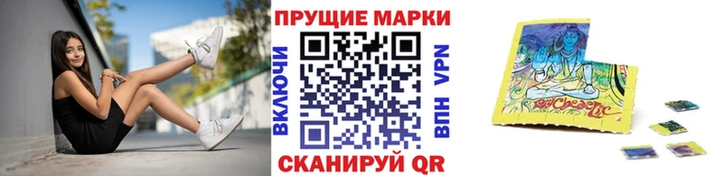 Марки NBOMe 1500мкг  купить   Лахденпохья 