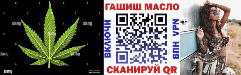 ТГК концентрат  MEGA вход  Лахденпохья 